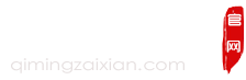 起名字,名字测试,起名在线